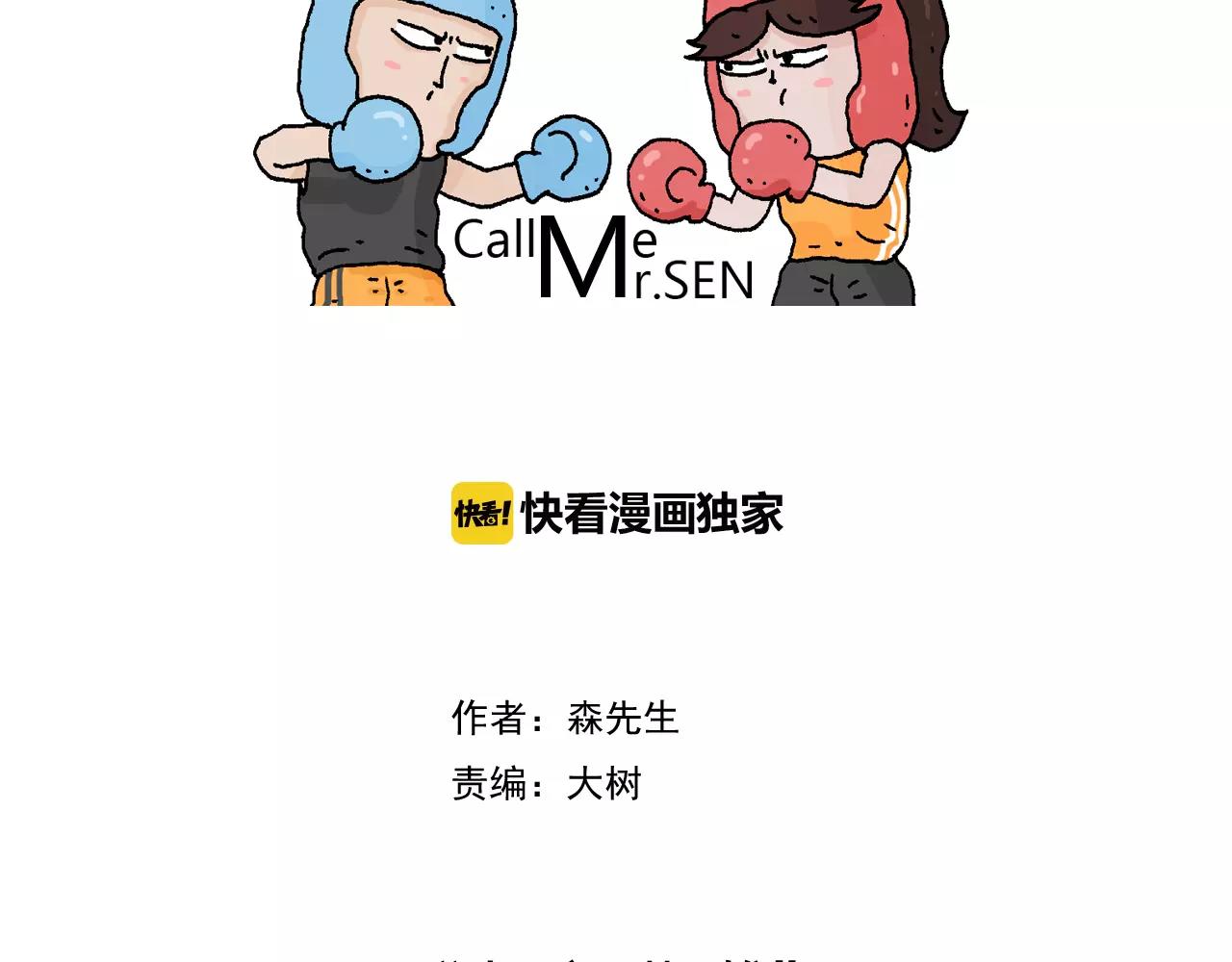 第176话 真心英雄(1/2)-第176话
