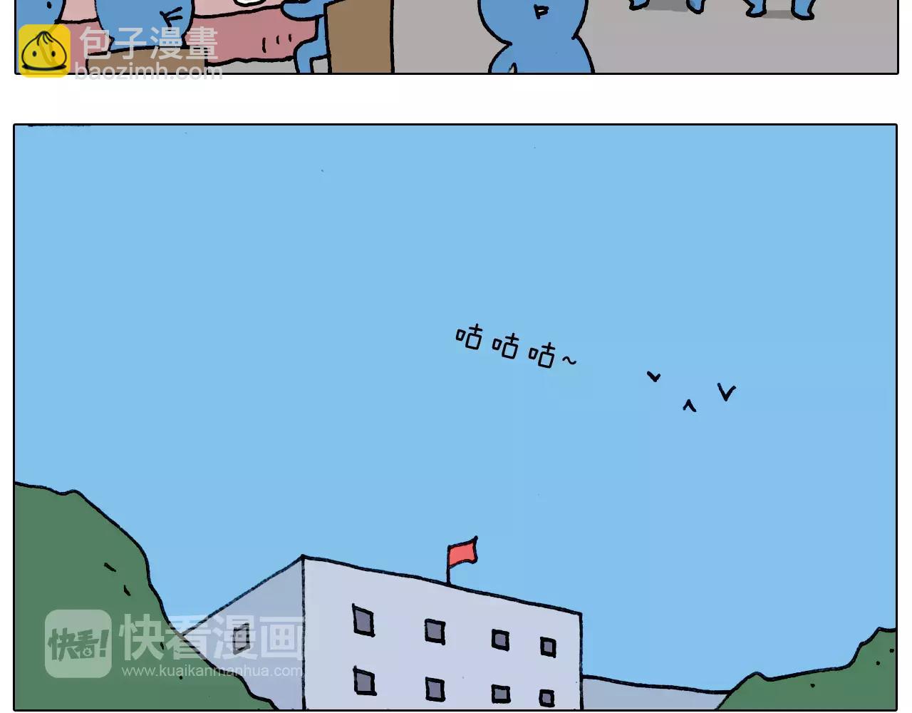 第176话 真心英雄(1/2)-第176话