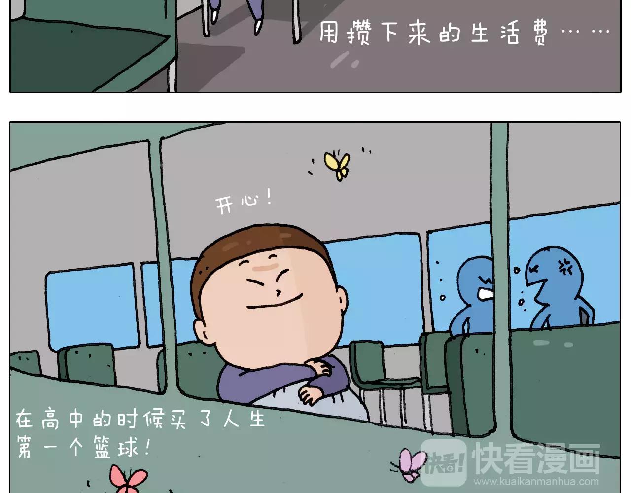 第176话 真心英雄(1/2)-第176话