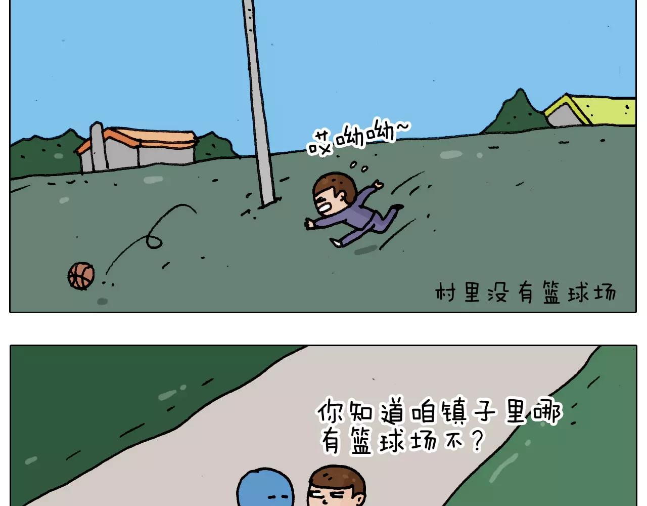 第176话 真心英雄(1/2)-第176话