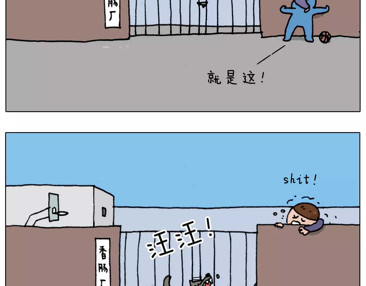 第176话 真心英雄(1/2)-第176话
