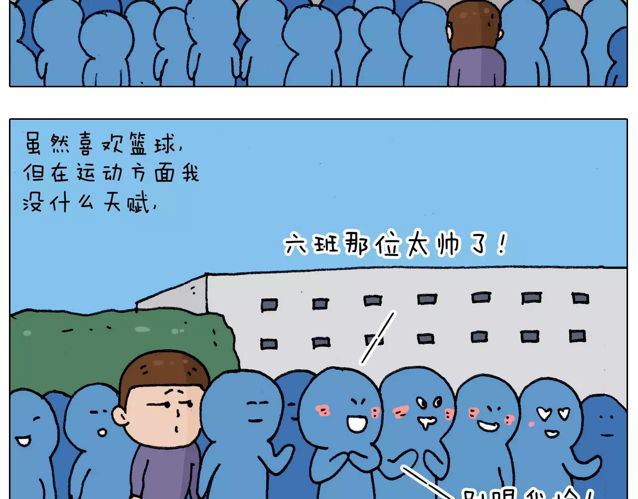第176话 真心英雄(1/2)-第176话