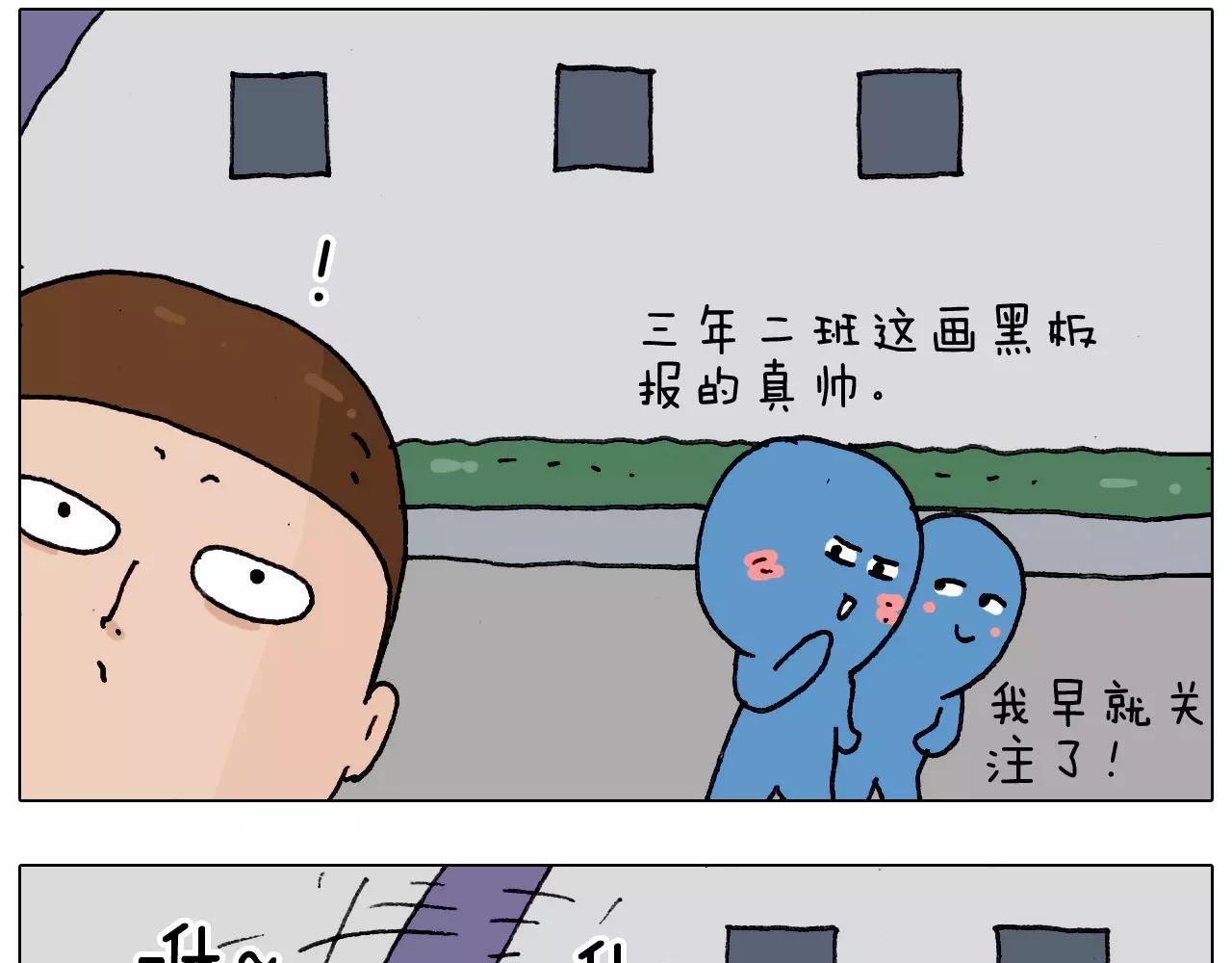 第176话 真心英雄(1/2)-第176话