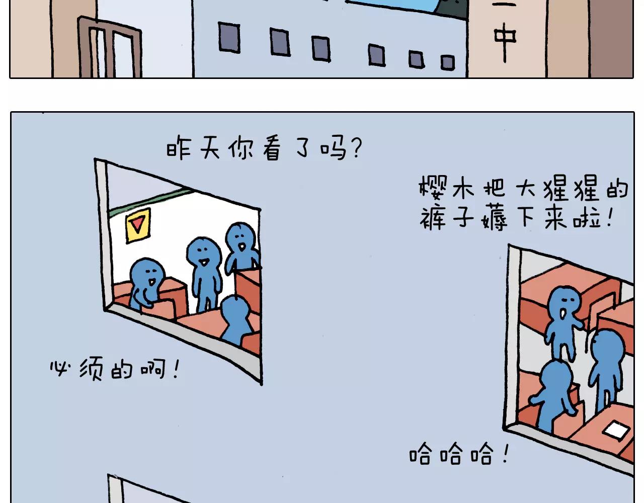 第176话 真心英雄(1/2)-第176话