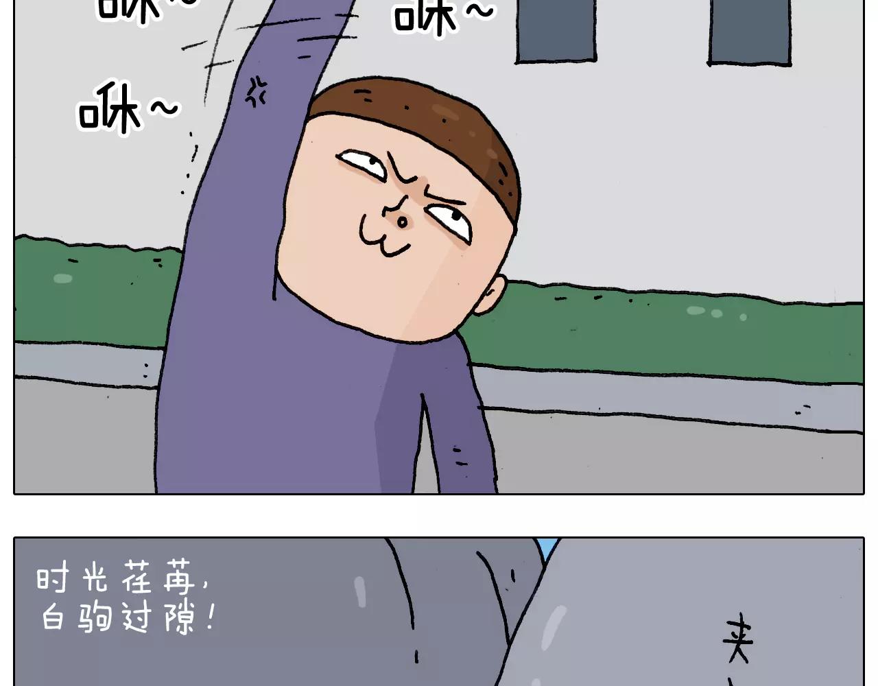 第176话 真心英雄(1/2)-第176话