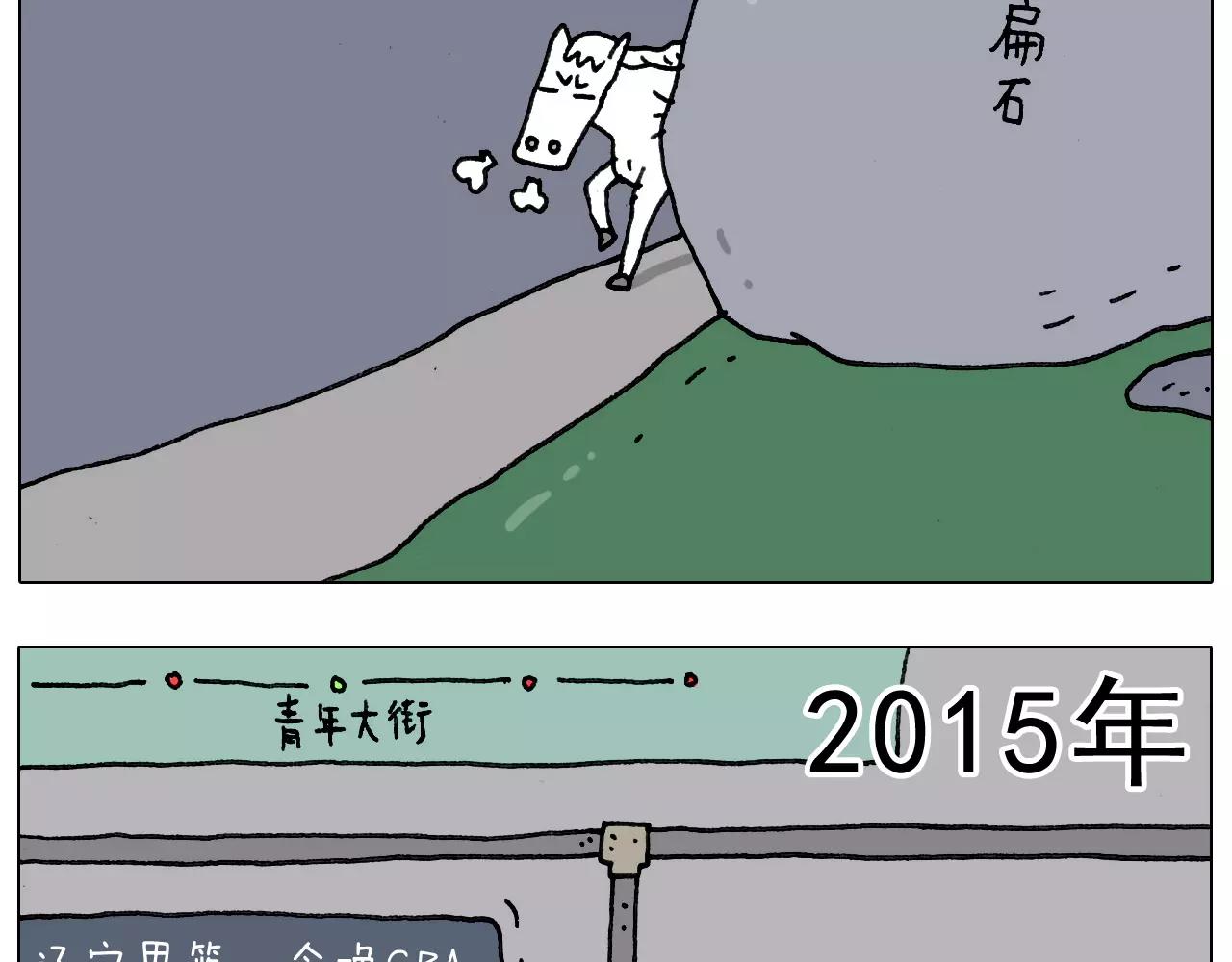 第176话 真心英雄(1/2)-第176话