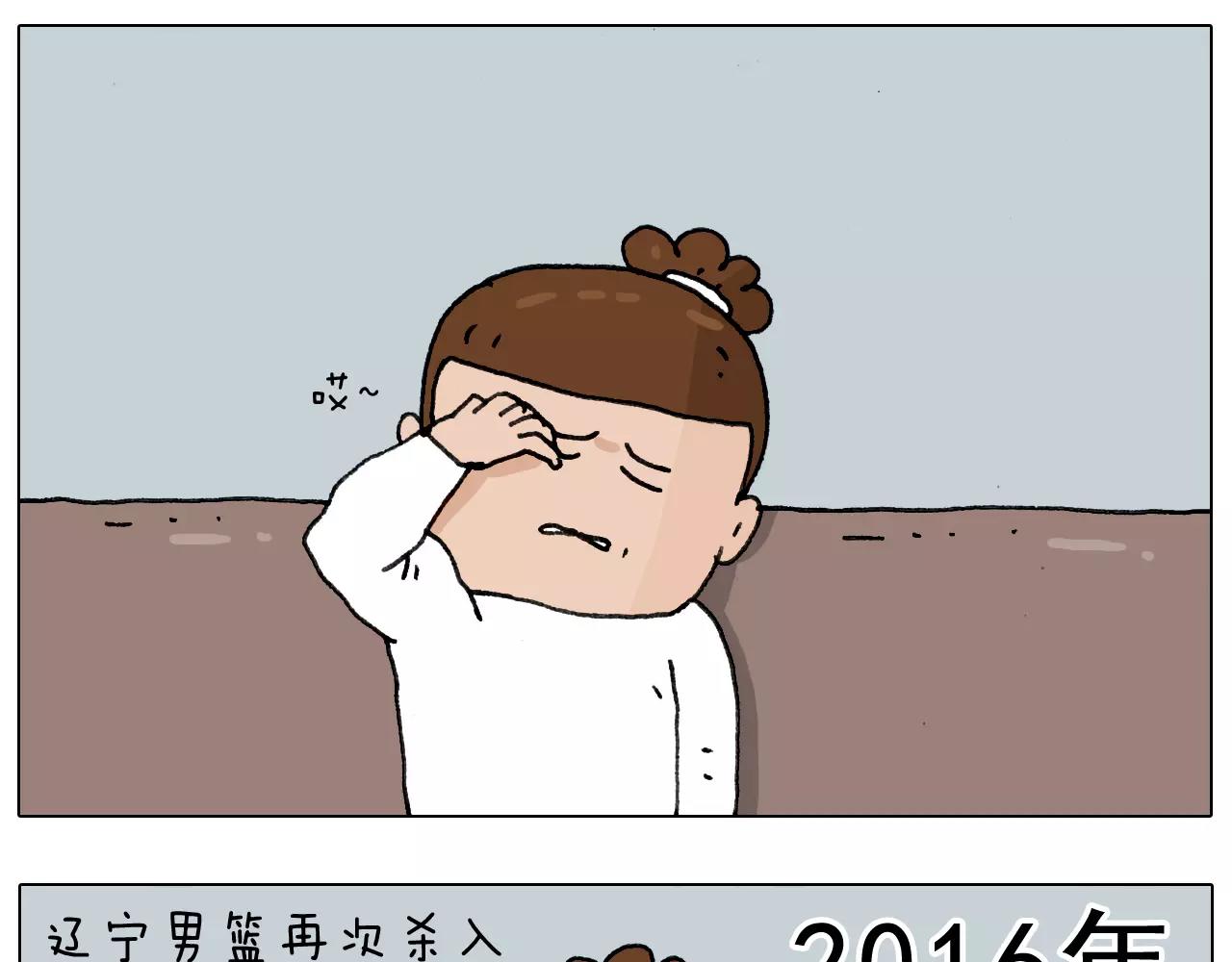 第176话 真心英雄(1/2)-第176话
