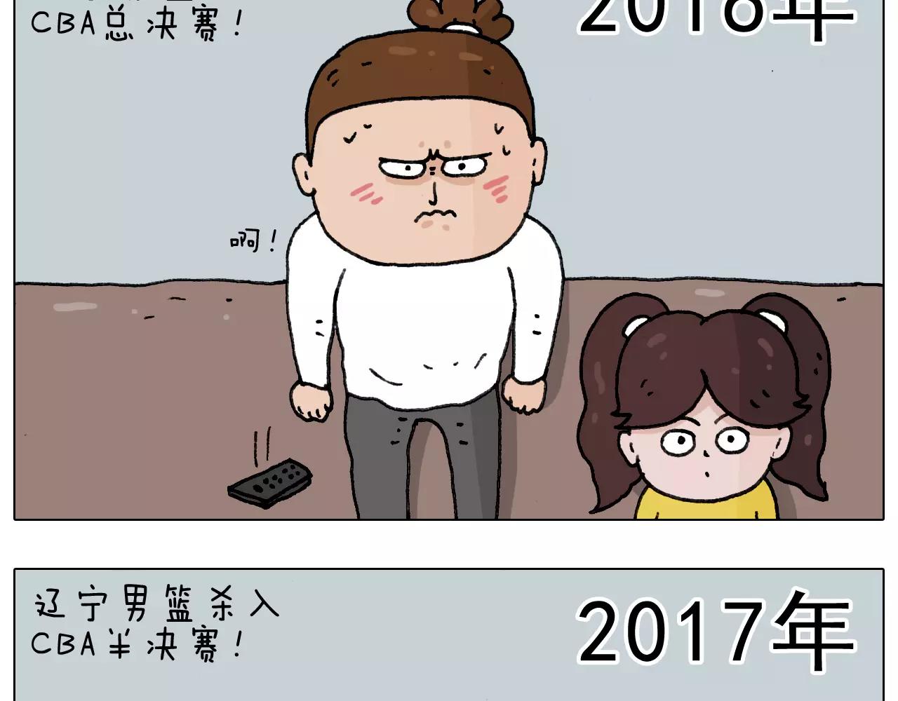 第176话 真心英雄(1/2)-第176话