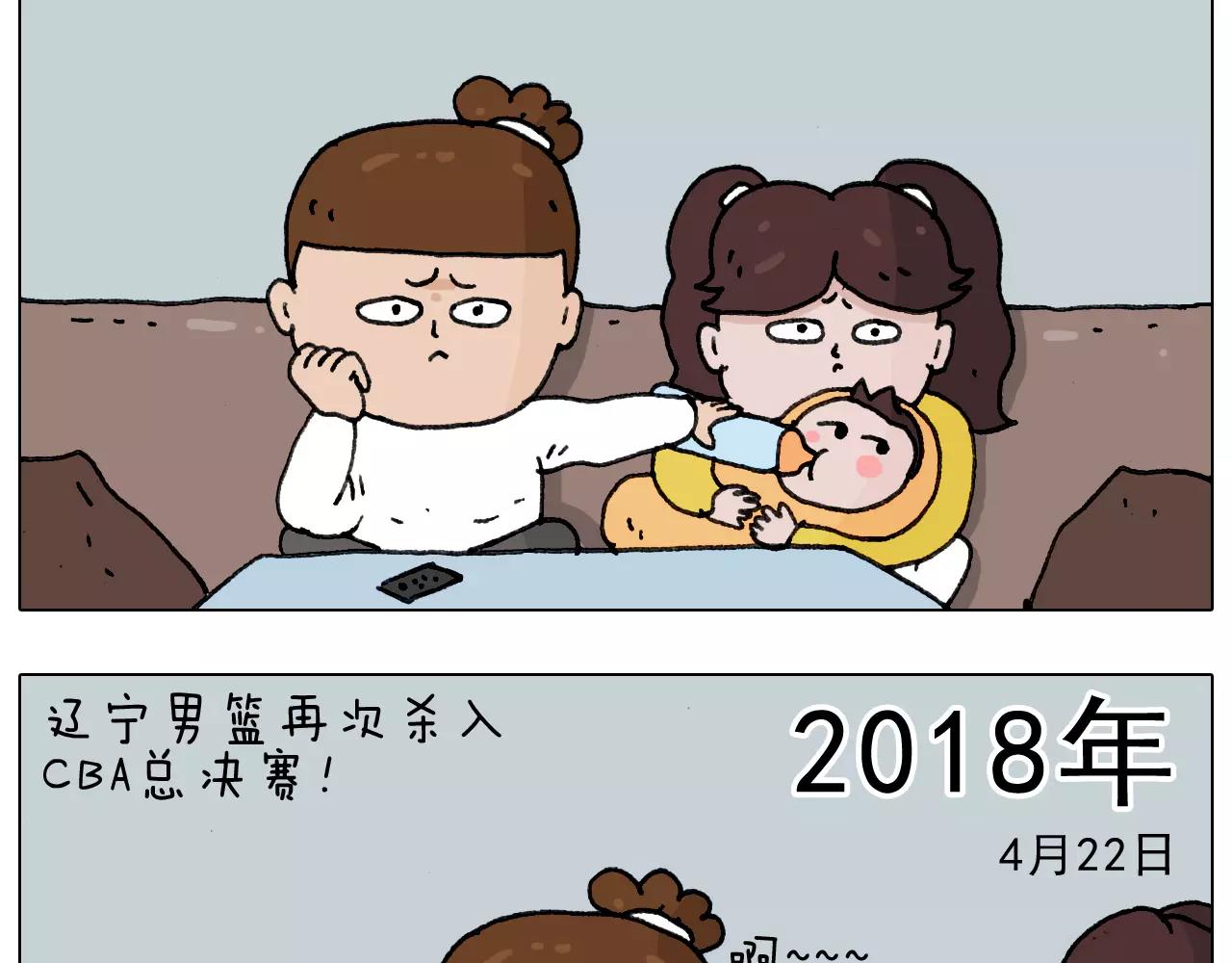 第176话 真心英雄(1/2)-第176话