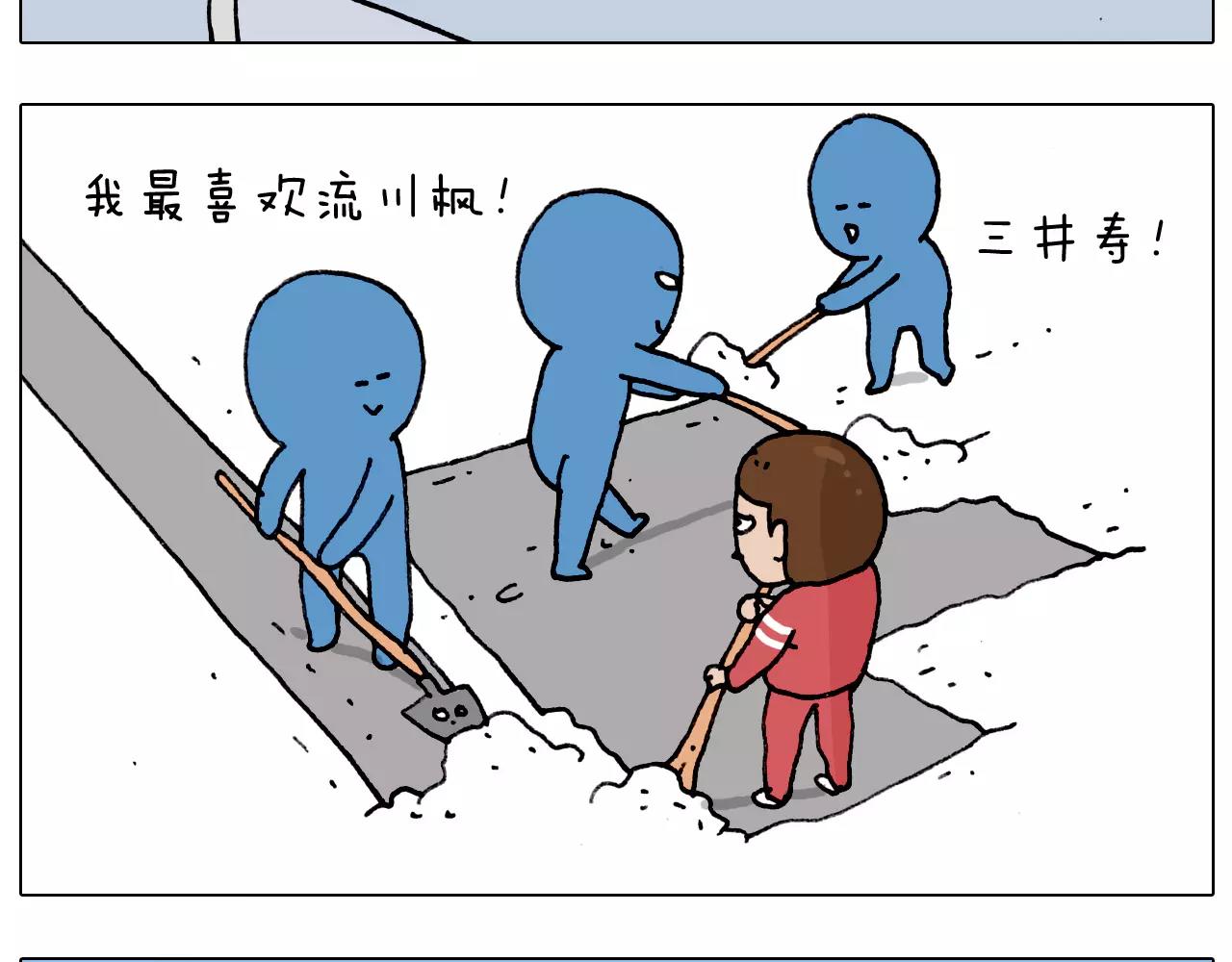 第176话 真心英雄(1/2)-第176话