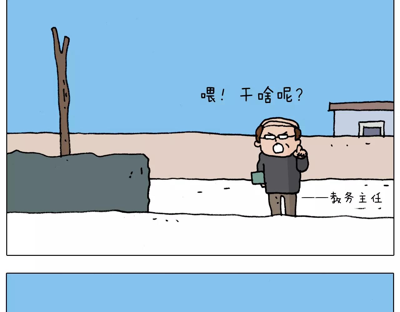 第176话 真心英雄(1/2)-第176话