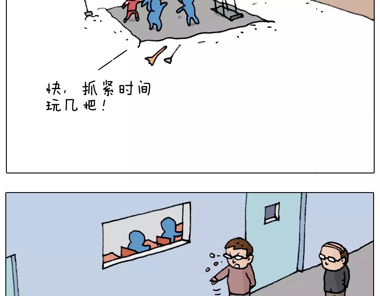 第176话 真心英雄(1/2)-第176话