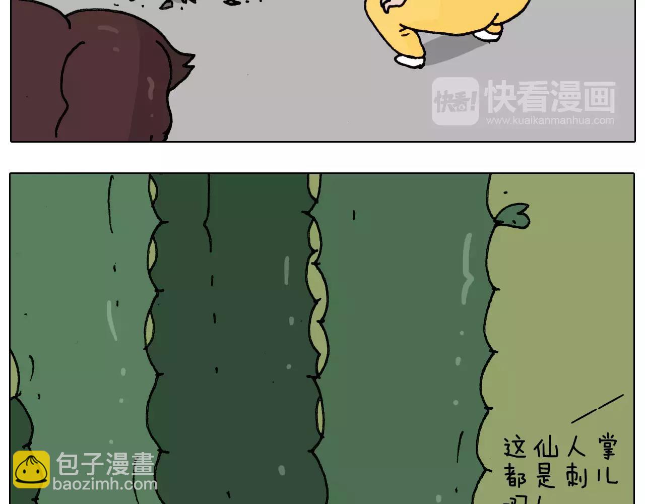 第178话 棘手(1/2)-第178话