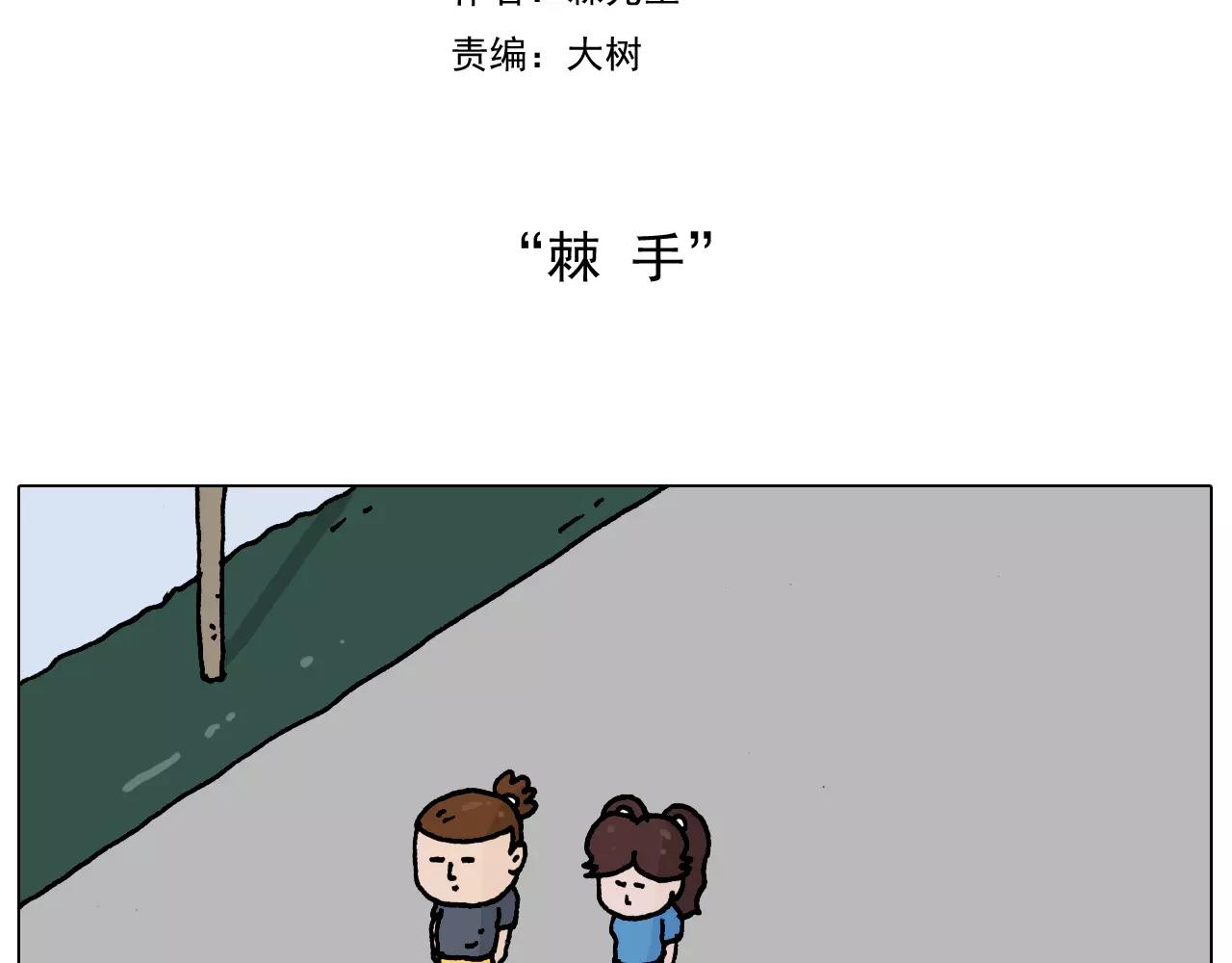 第178话 棘手(1/2)-第178话