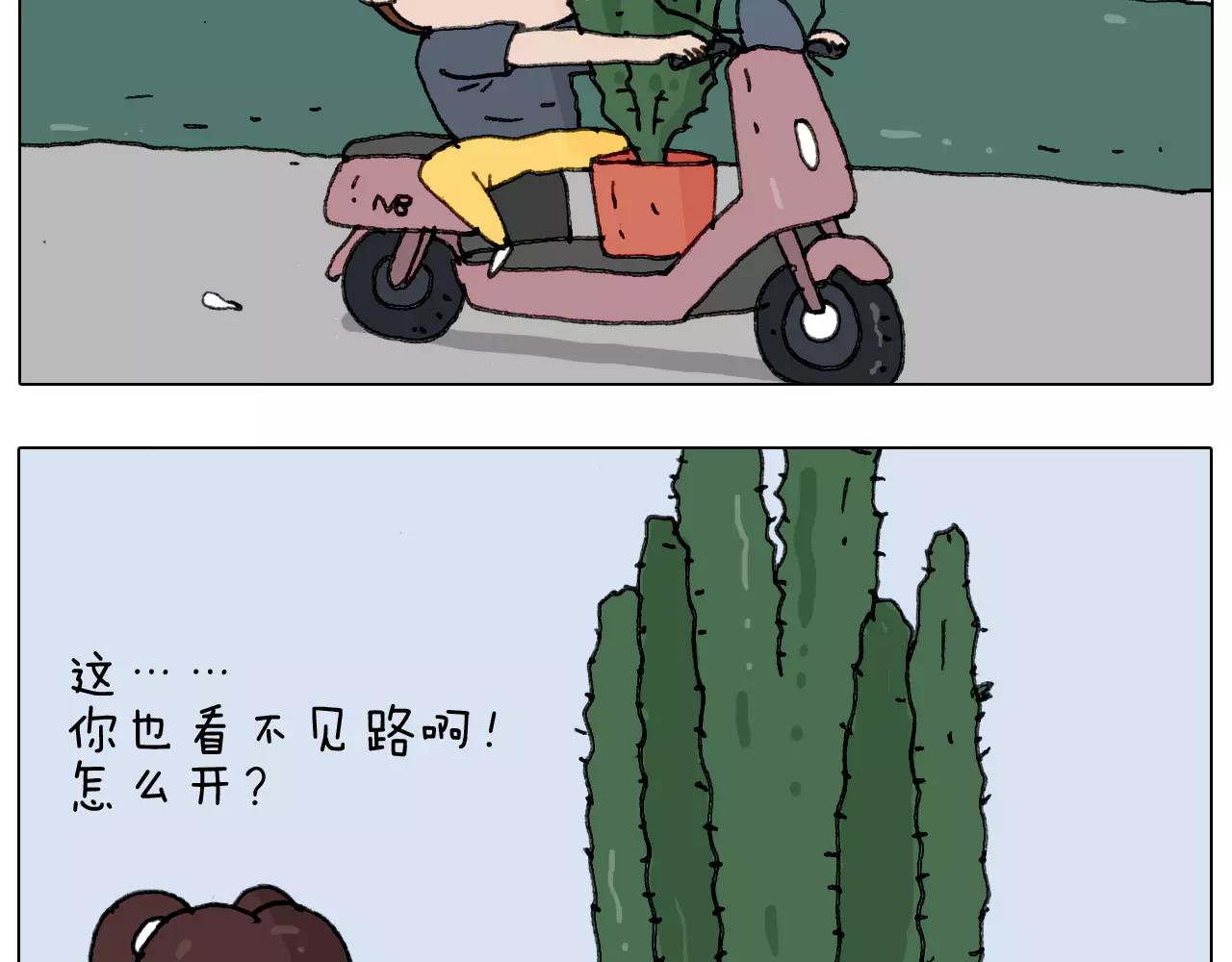 第178话 棘手(1/2)-第178话