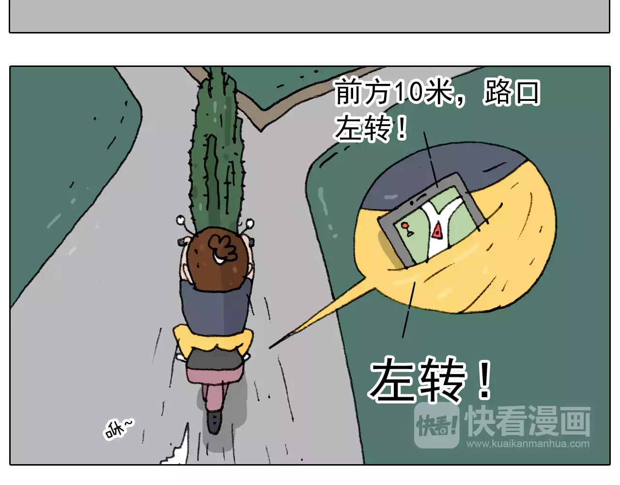 第178话 棘手(1/2)-第178话