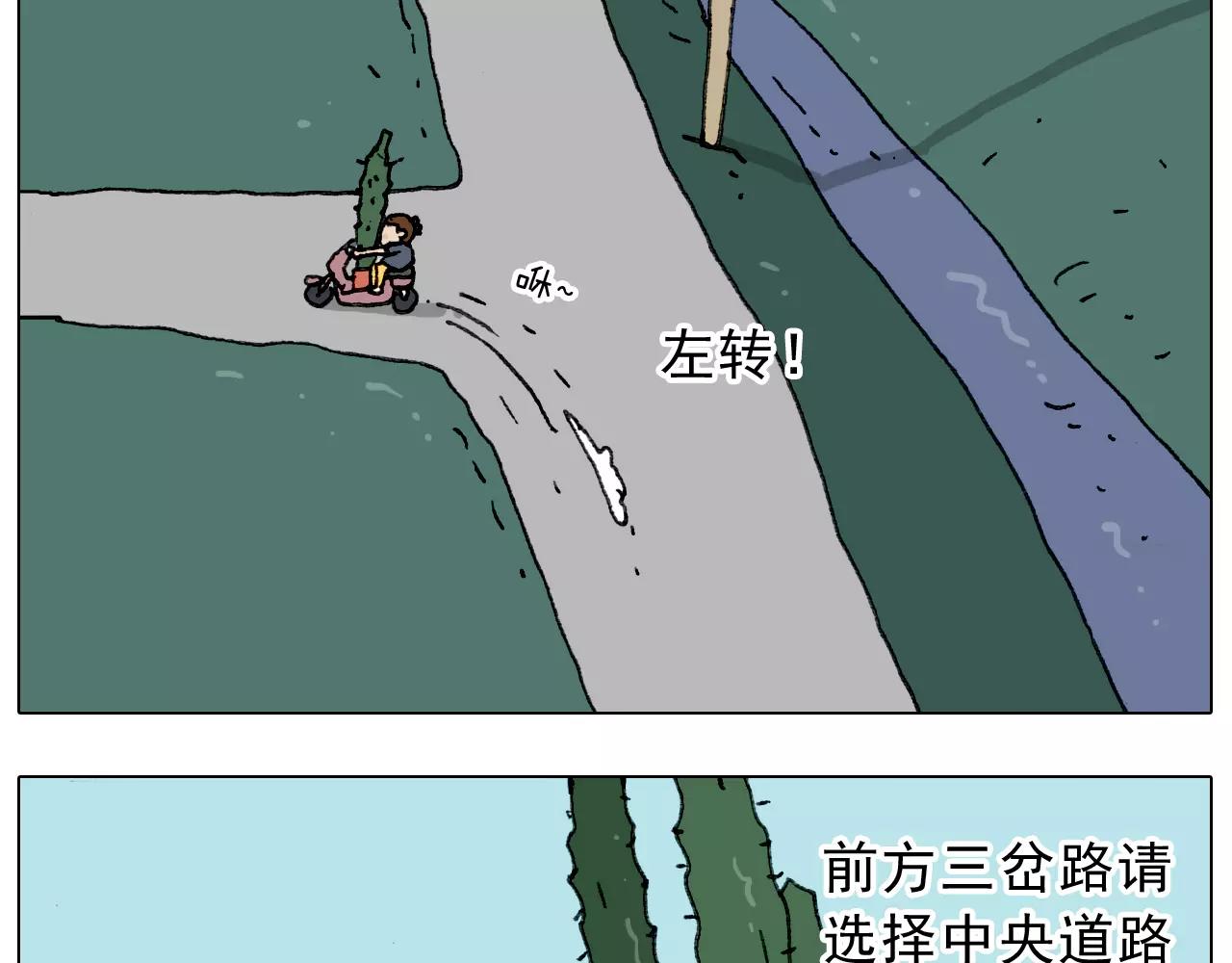 第178话 棘手(1/2)-第178话
