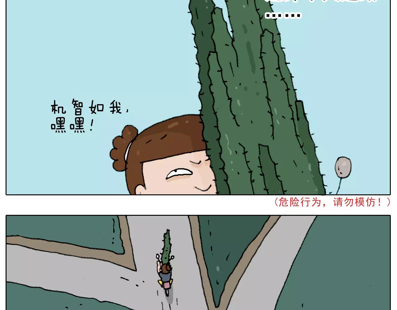 第178话 棘手(1/2)-第178话