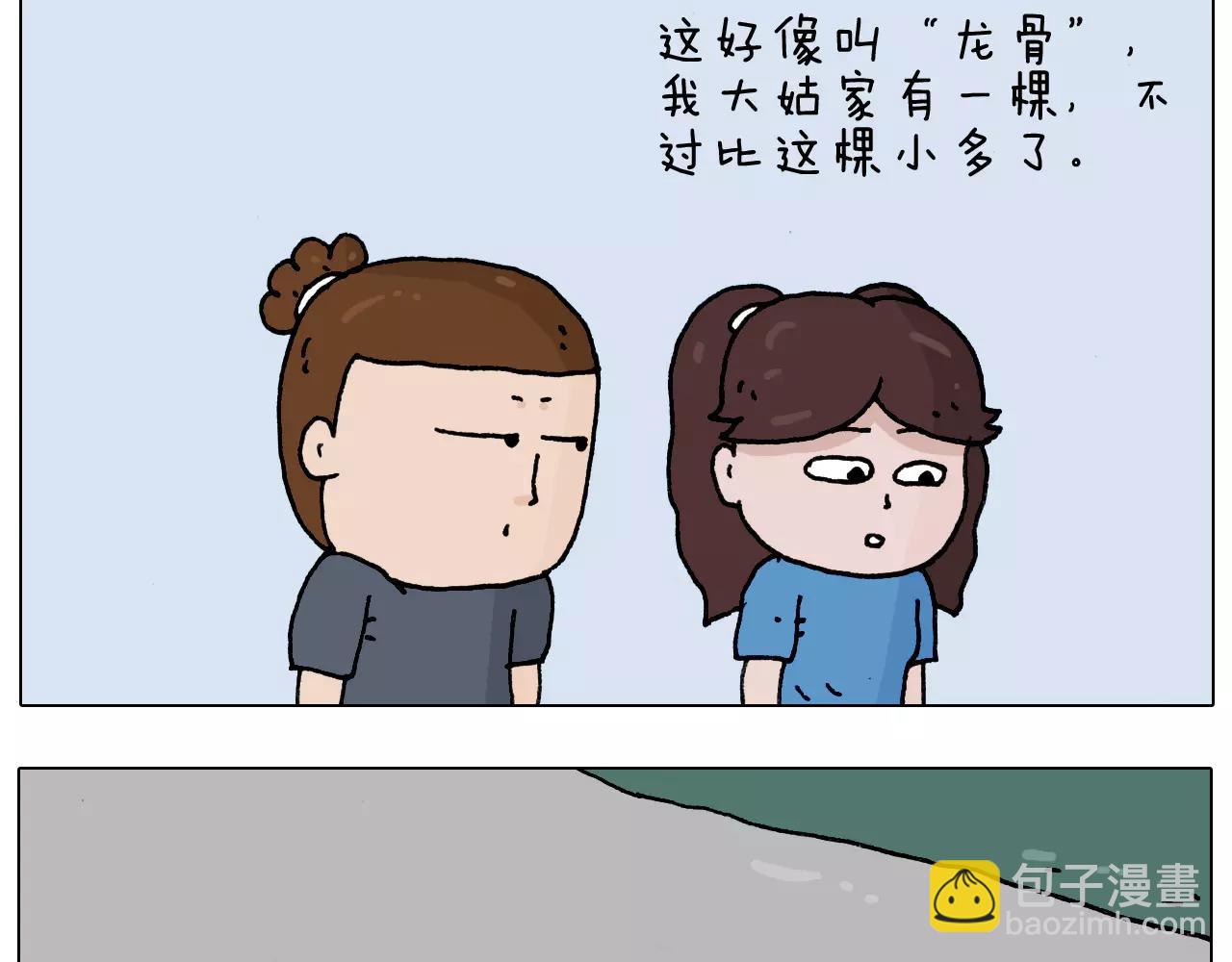 第178话 棘手(1/2)-第178话