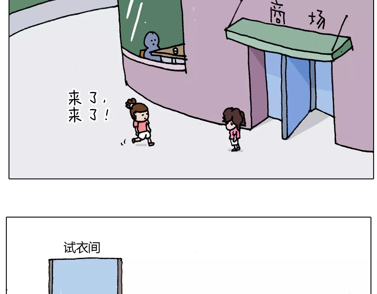 第180话 最近比较霉(1/2)-第180话