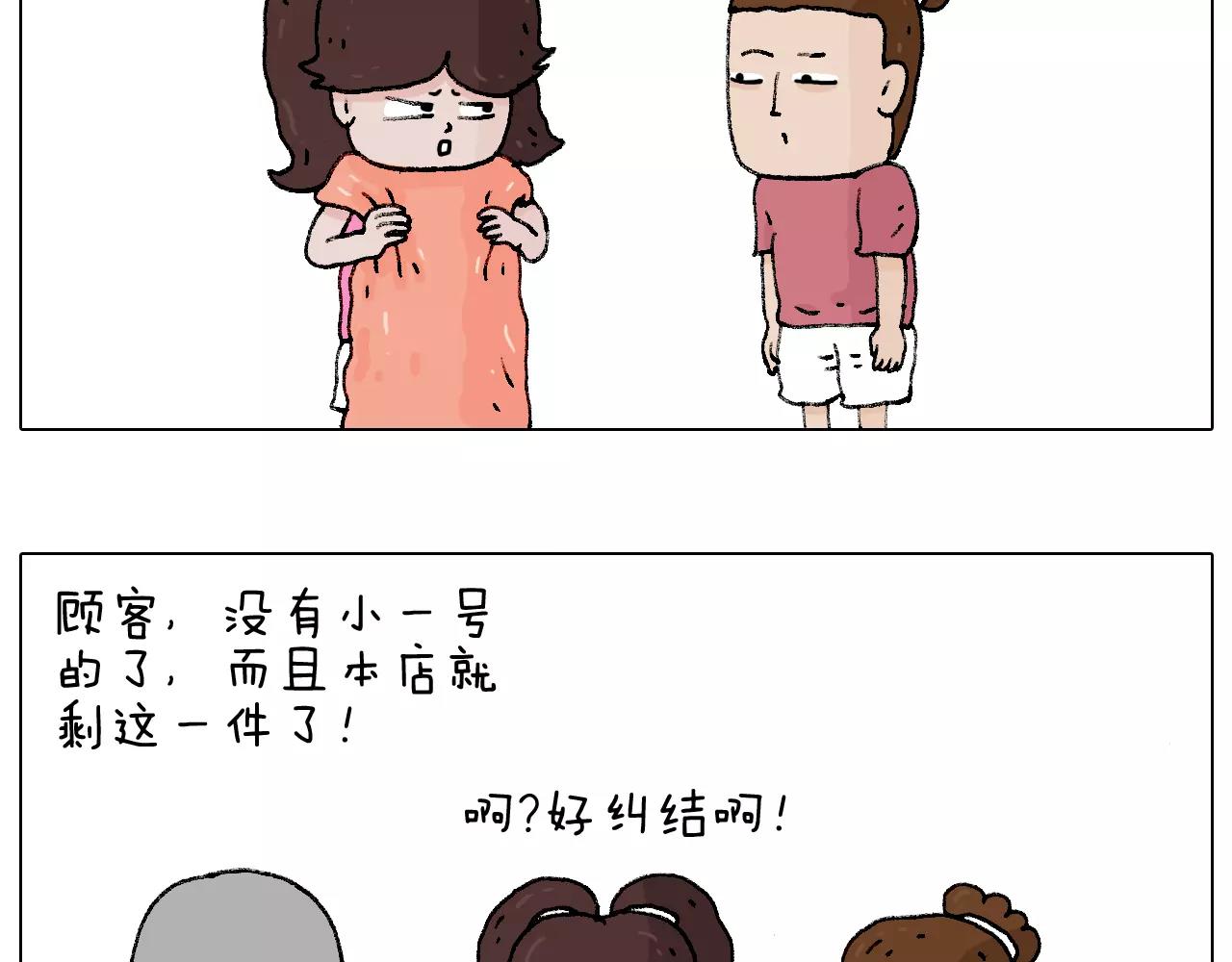 第180话 最近比较霉(1/2)-第180话