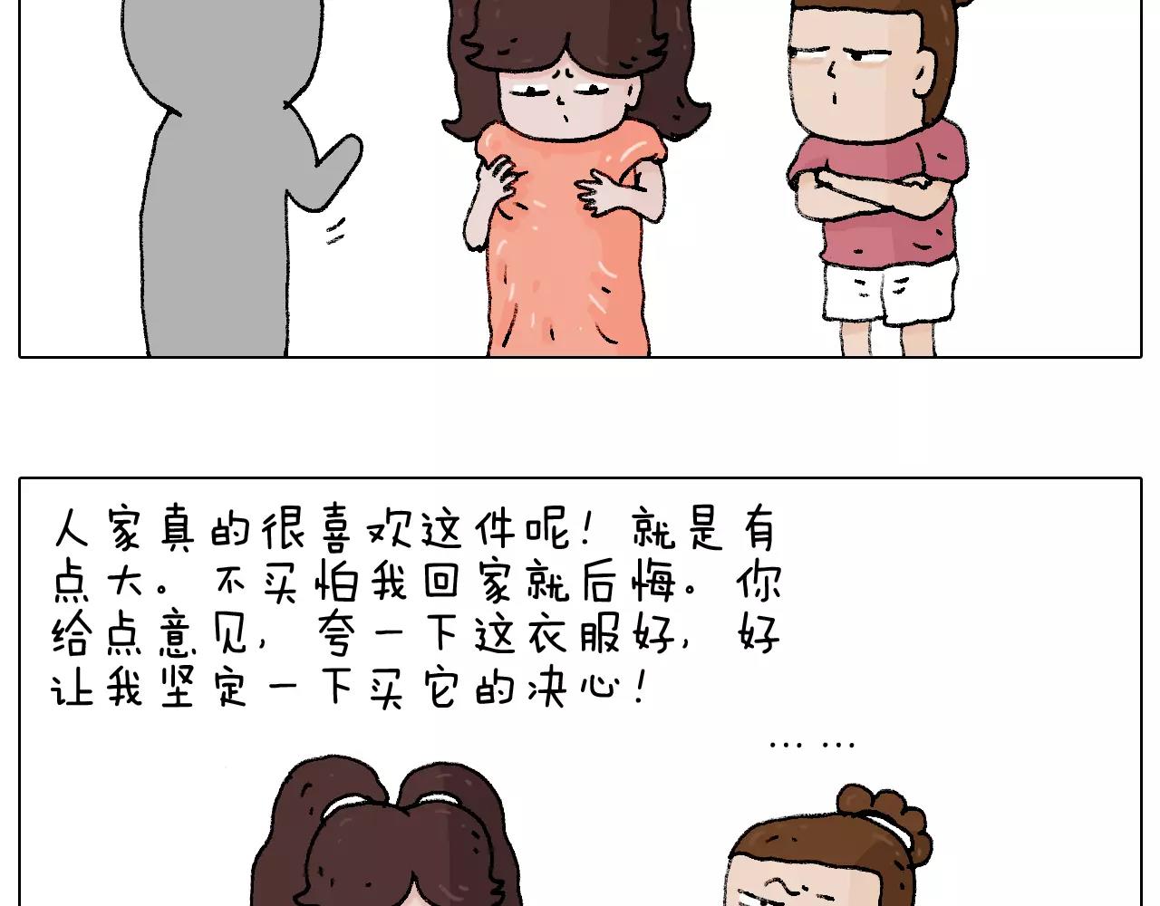 第180话 最近比较霉(1/2)-第180话