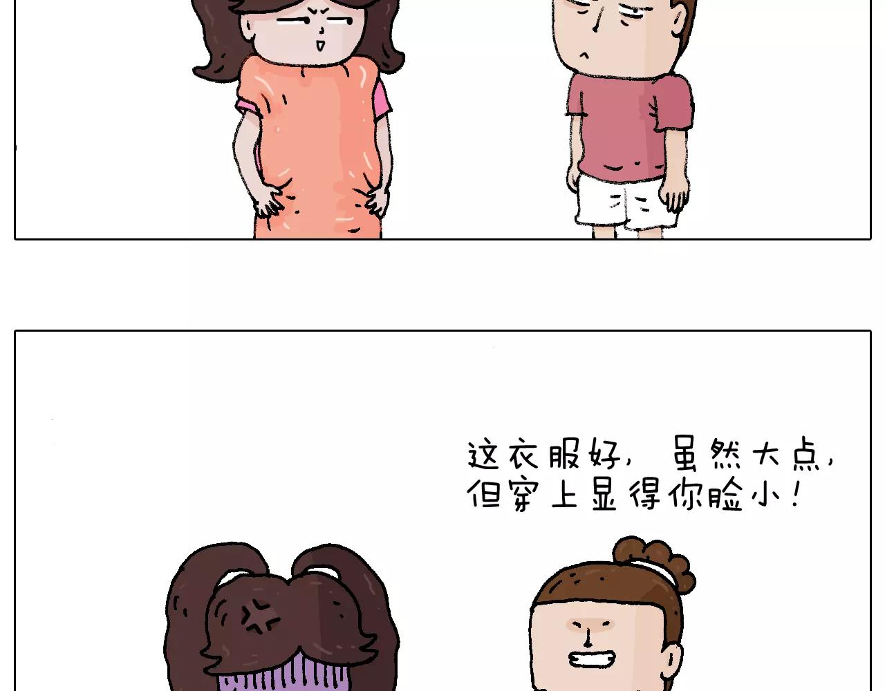 第180话 最近比较霉(1/2)-第180话