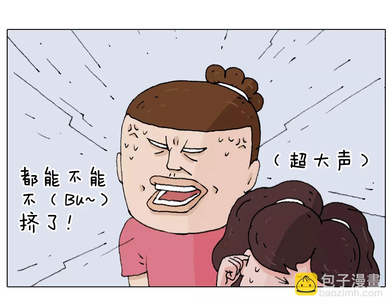 第180话 最近比较霉(1/2)-第180话