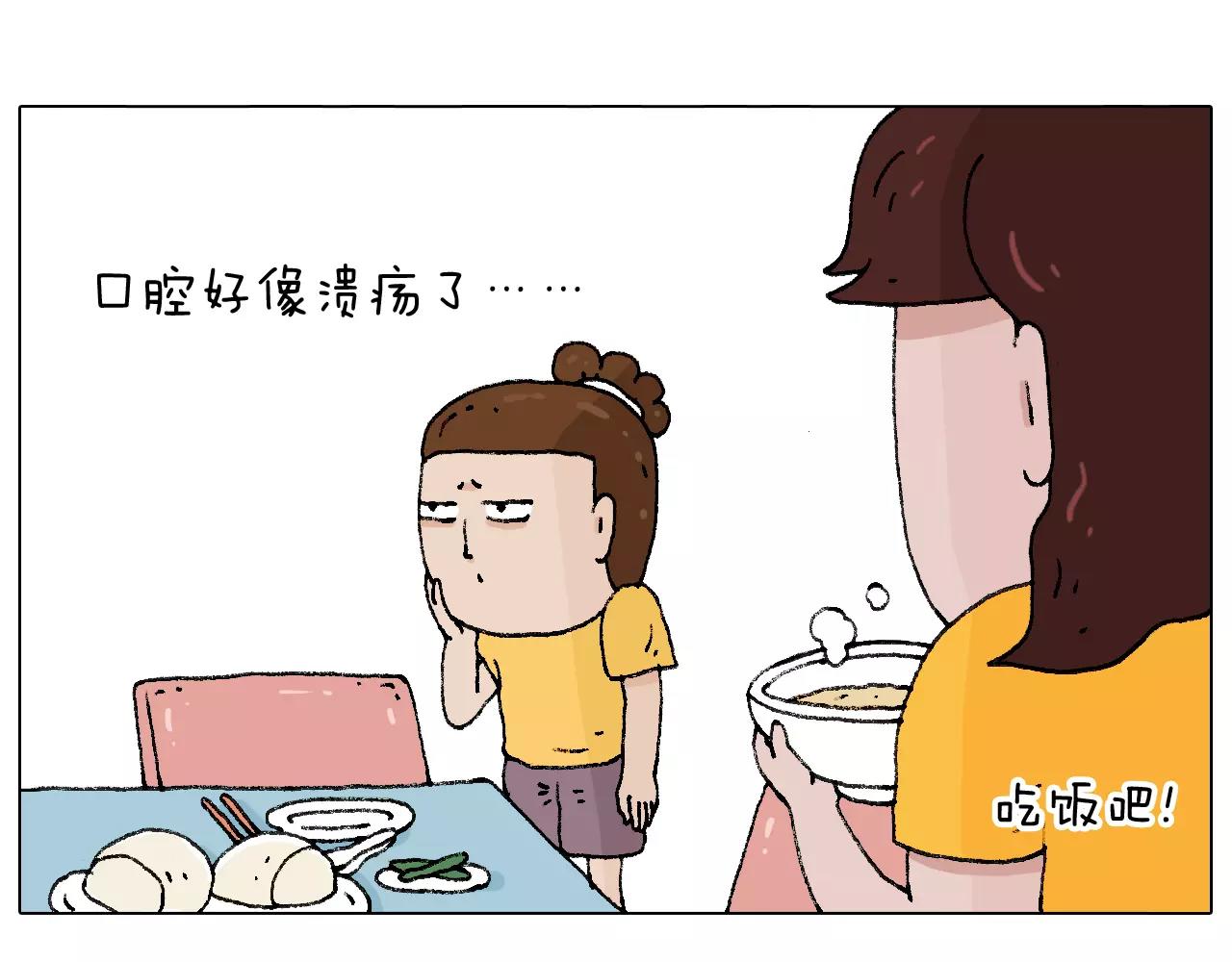 第180话 最近比较霉(1/2)-第180话