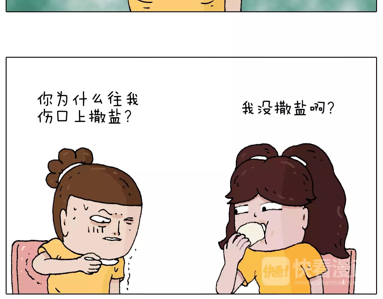第180话 最近比较霉(1/2)-第180话