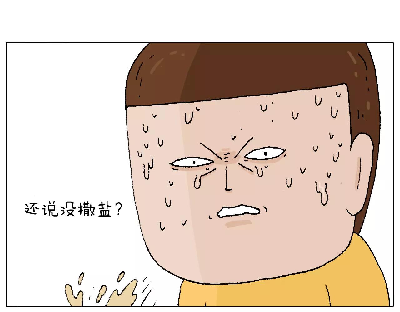 第180话 最近比较霉(1/2)-第180话