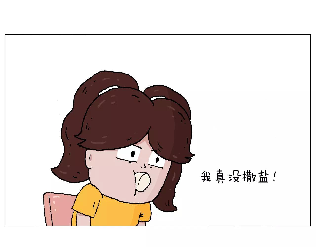 第180话 最近比较霉(1/2)-第180话