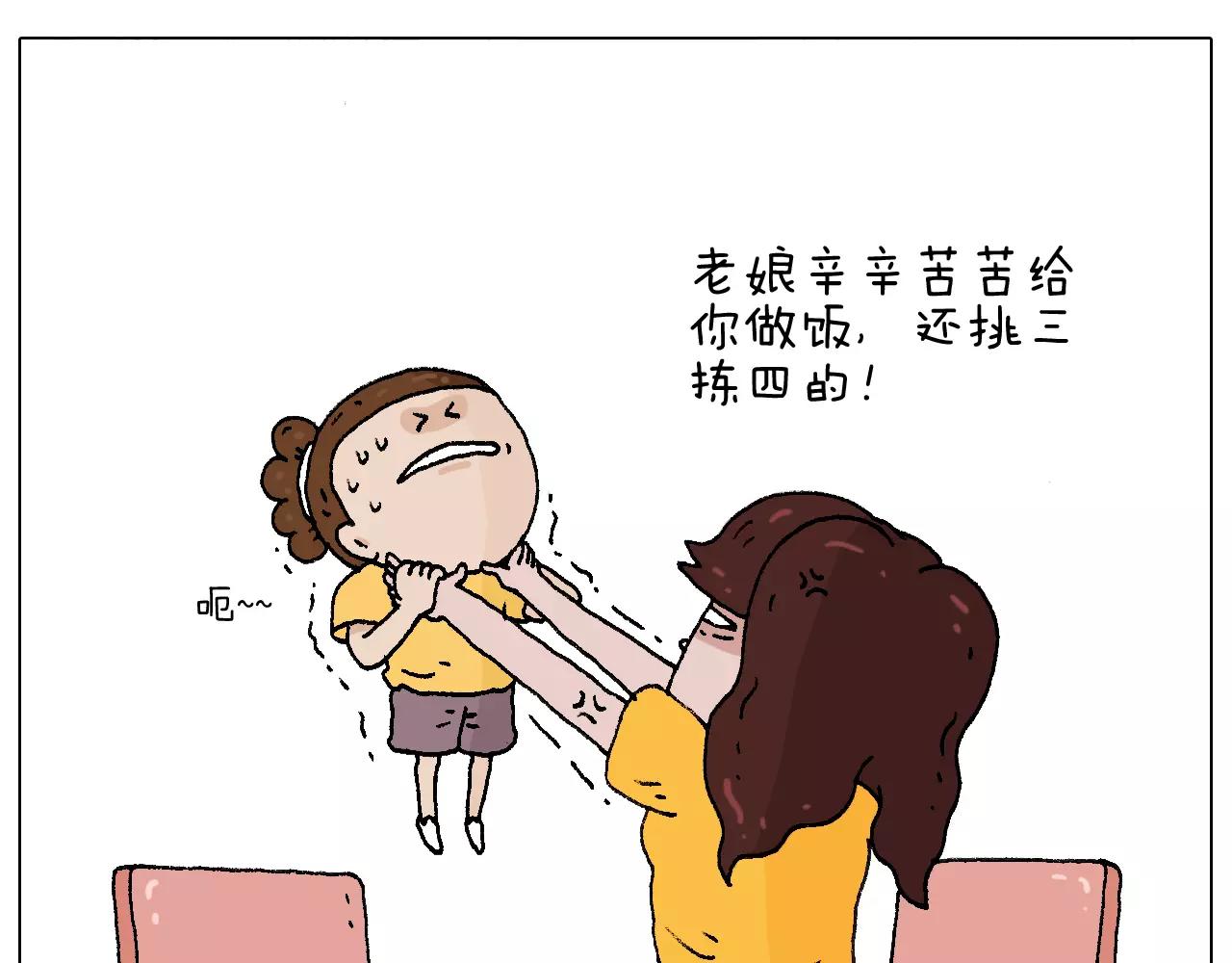 第180话 最近比较霉(1/2)-第180话