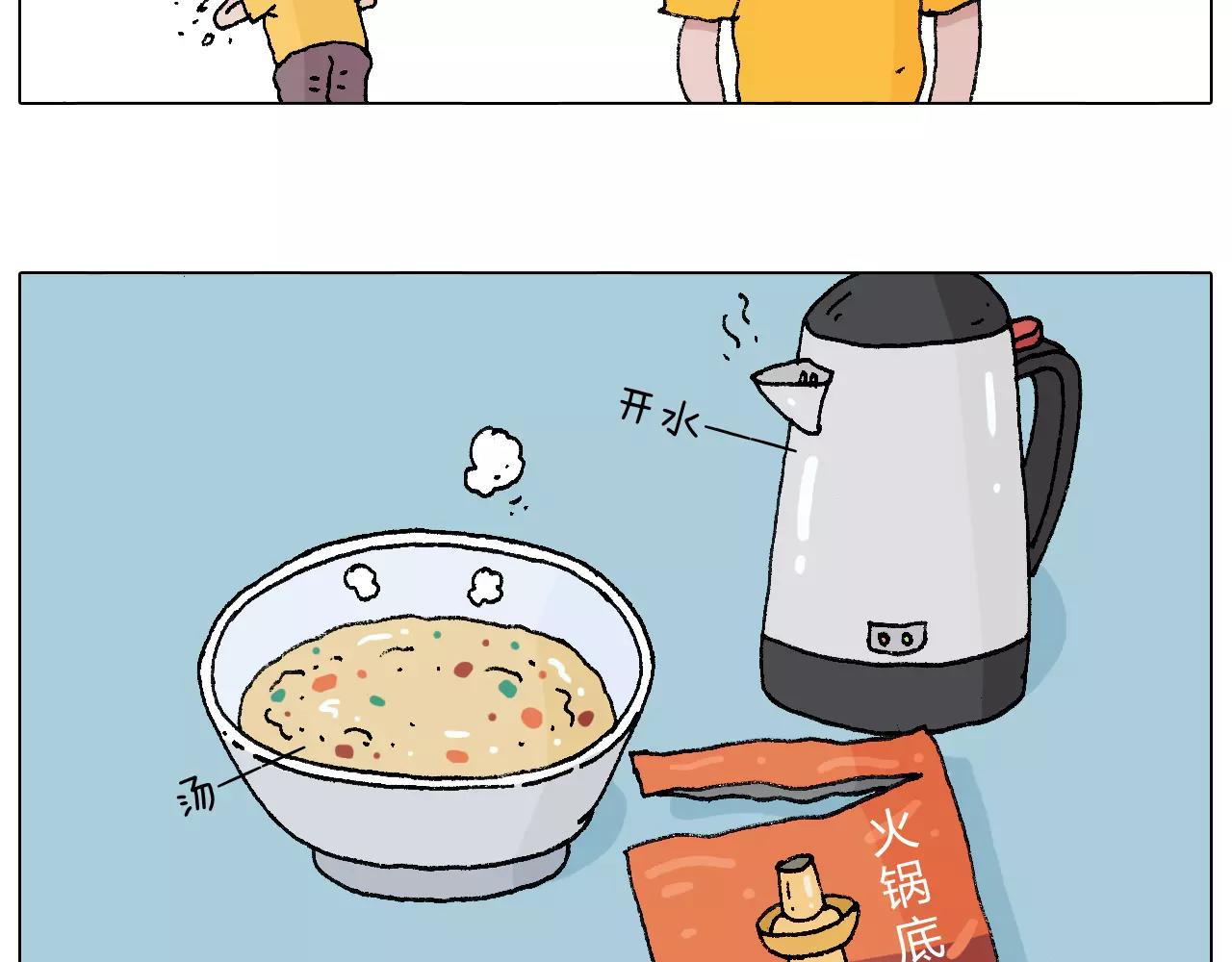 第180话 最近比较霉(1/2)-第180话