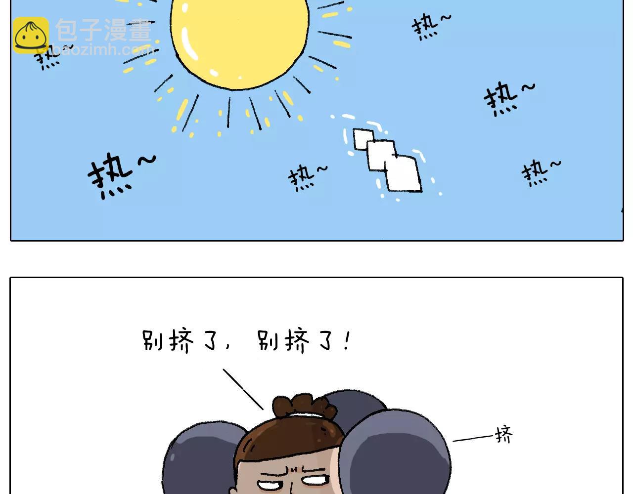 第180话 最近比较霉(1/2)-第180话
