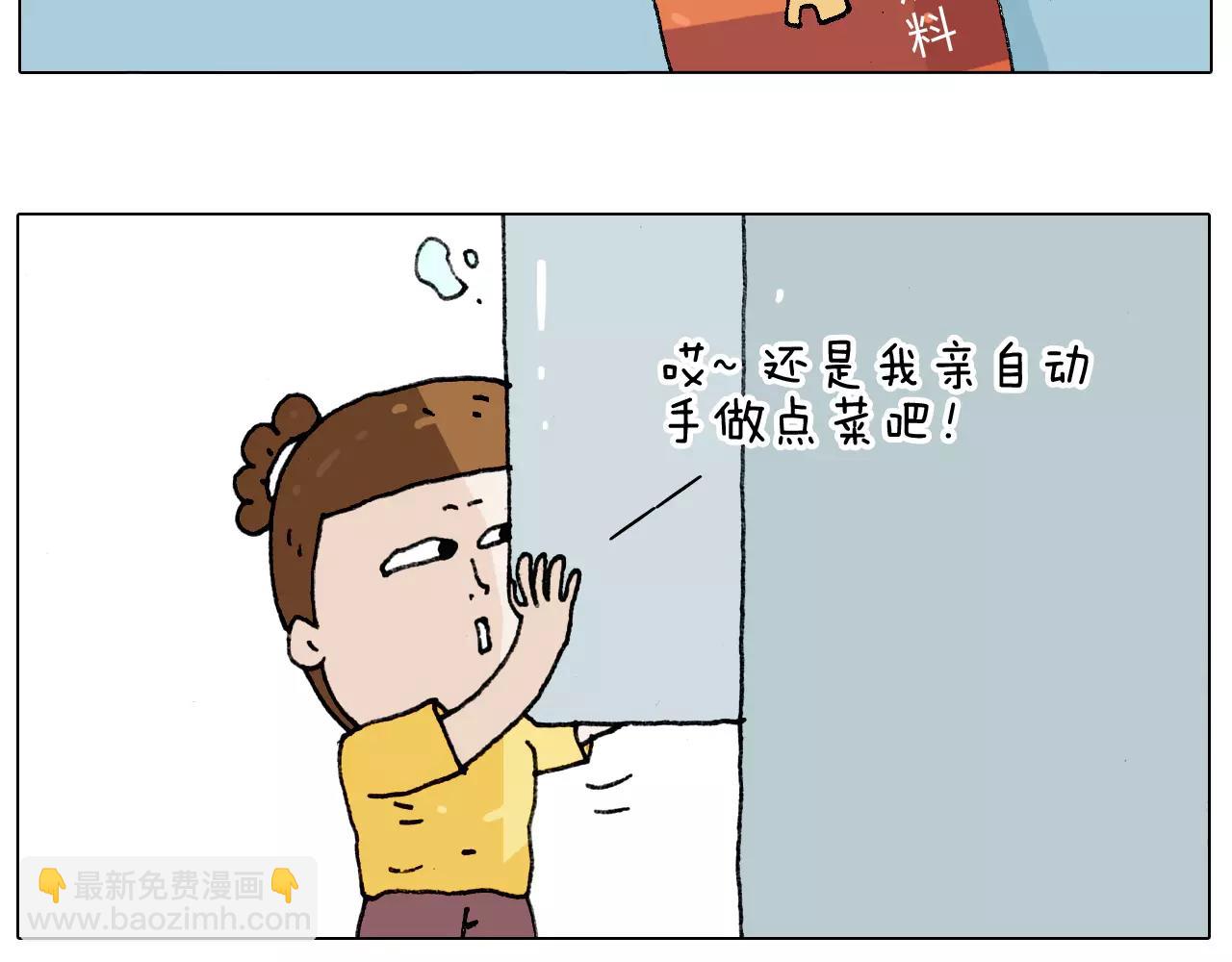 第180话 最近比较霉(1/2)-第180话