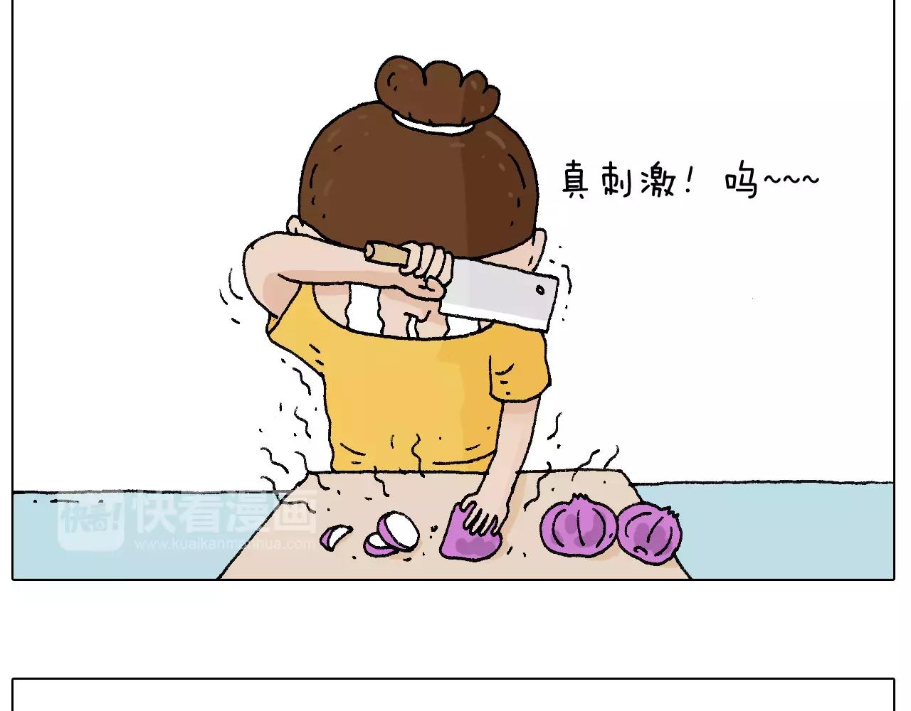 第180话 最近比较霉(1/2)-第180话