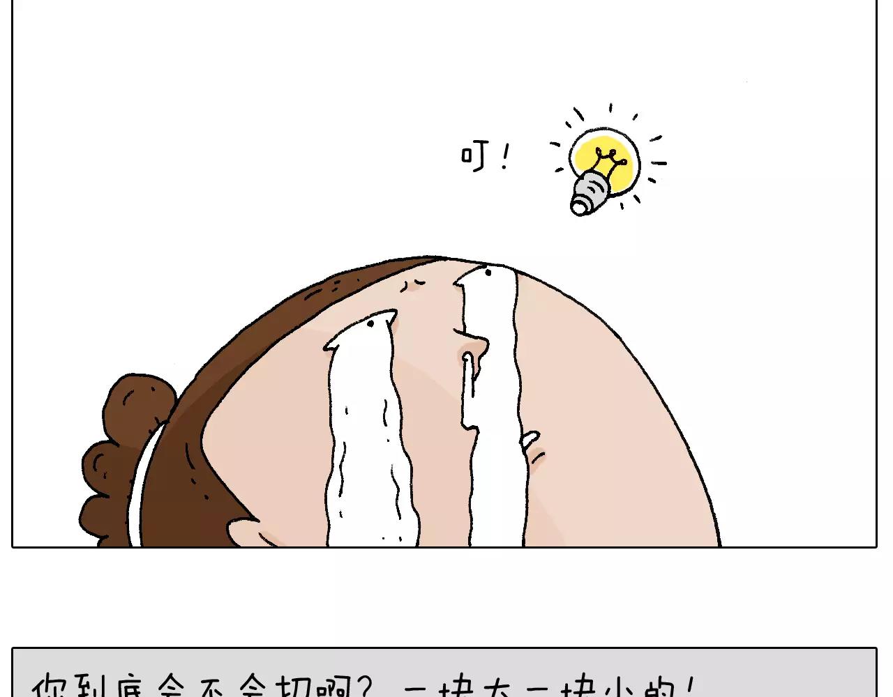 第180话 最近比较霉(1/2)-第180话