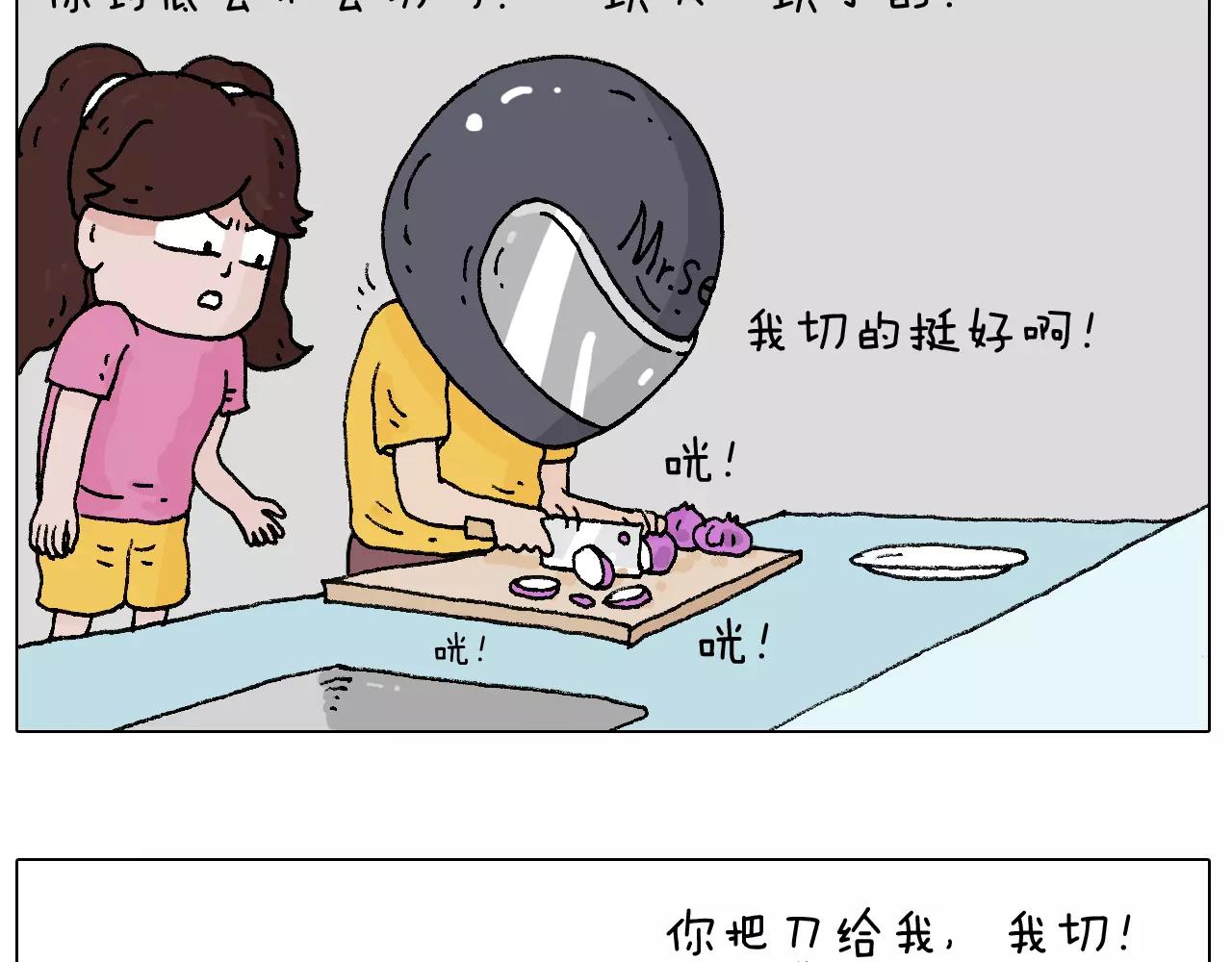 第180话 最近比较霉(1/2)-第180话