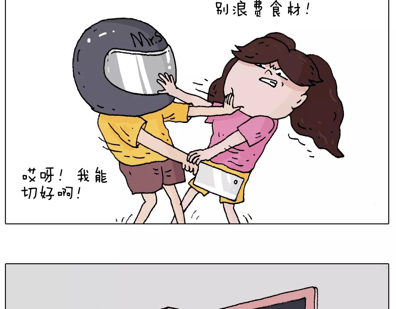 第180话 最近比较霉(1/2)-第180话