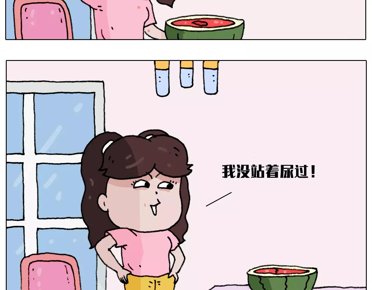 有些事 一定要趁热做-第182话