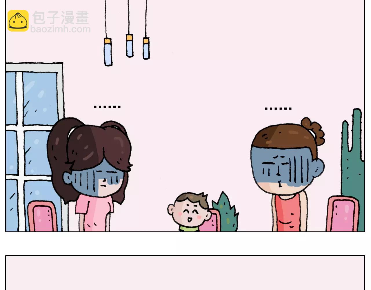 有些事 一定要趁热做-第182话