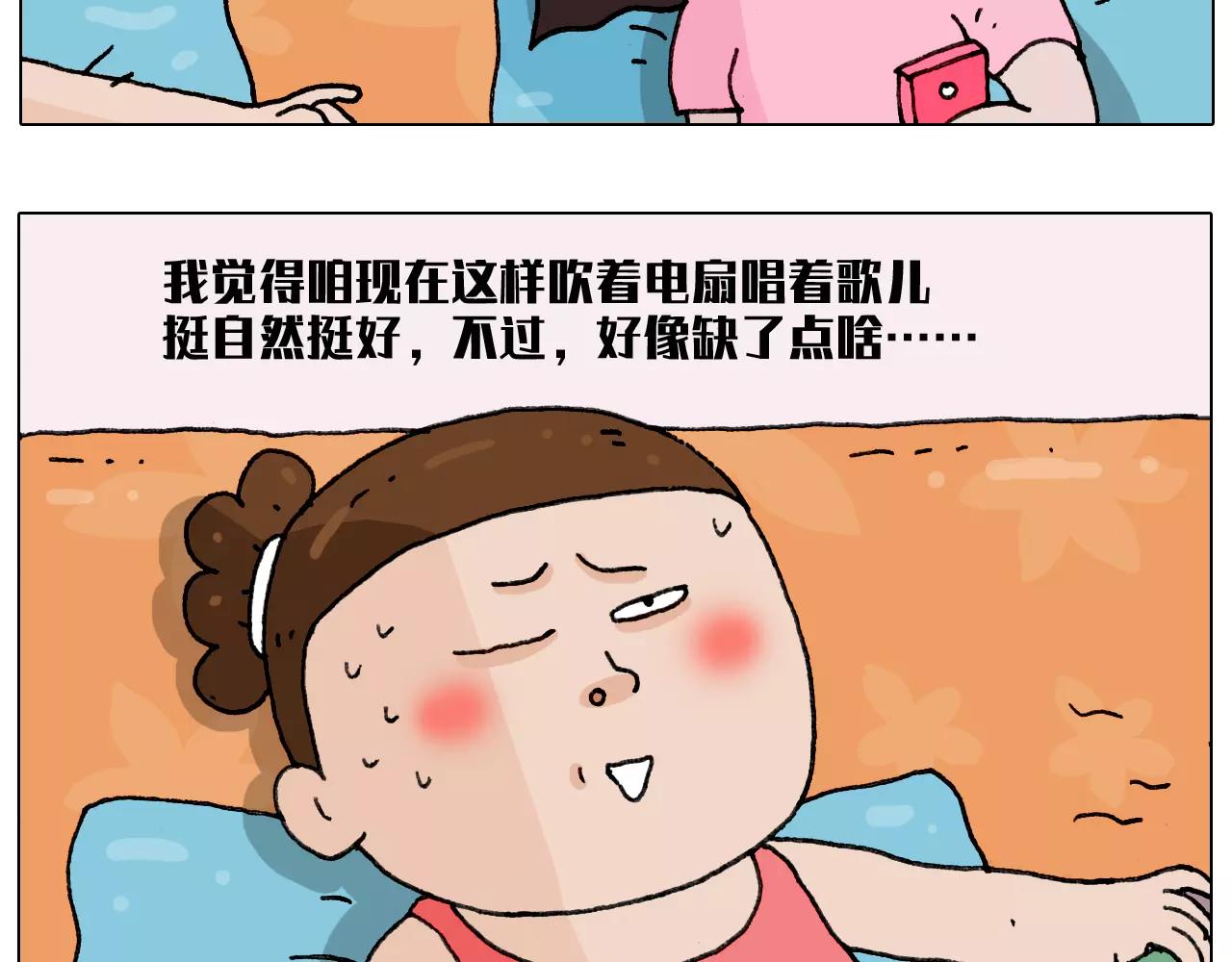 有些事 一定要趁热做-第182话