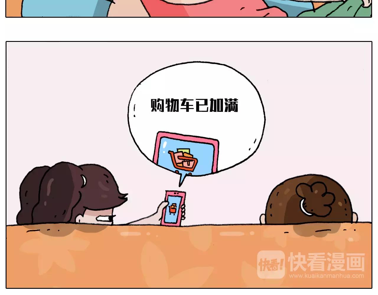 有些事 一定要趁热做-第182话
