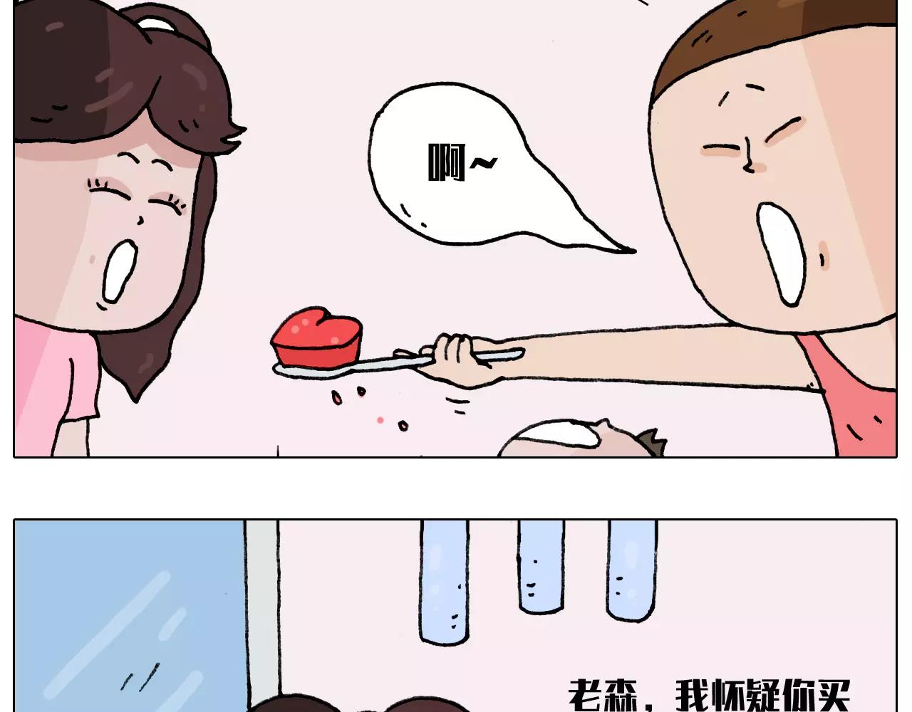 有些事 一定要趁热做-第182话
