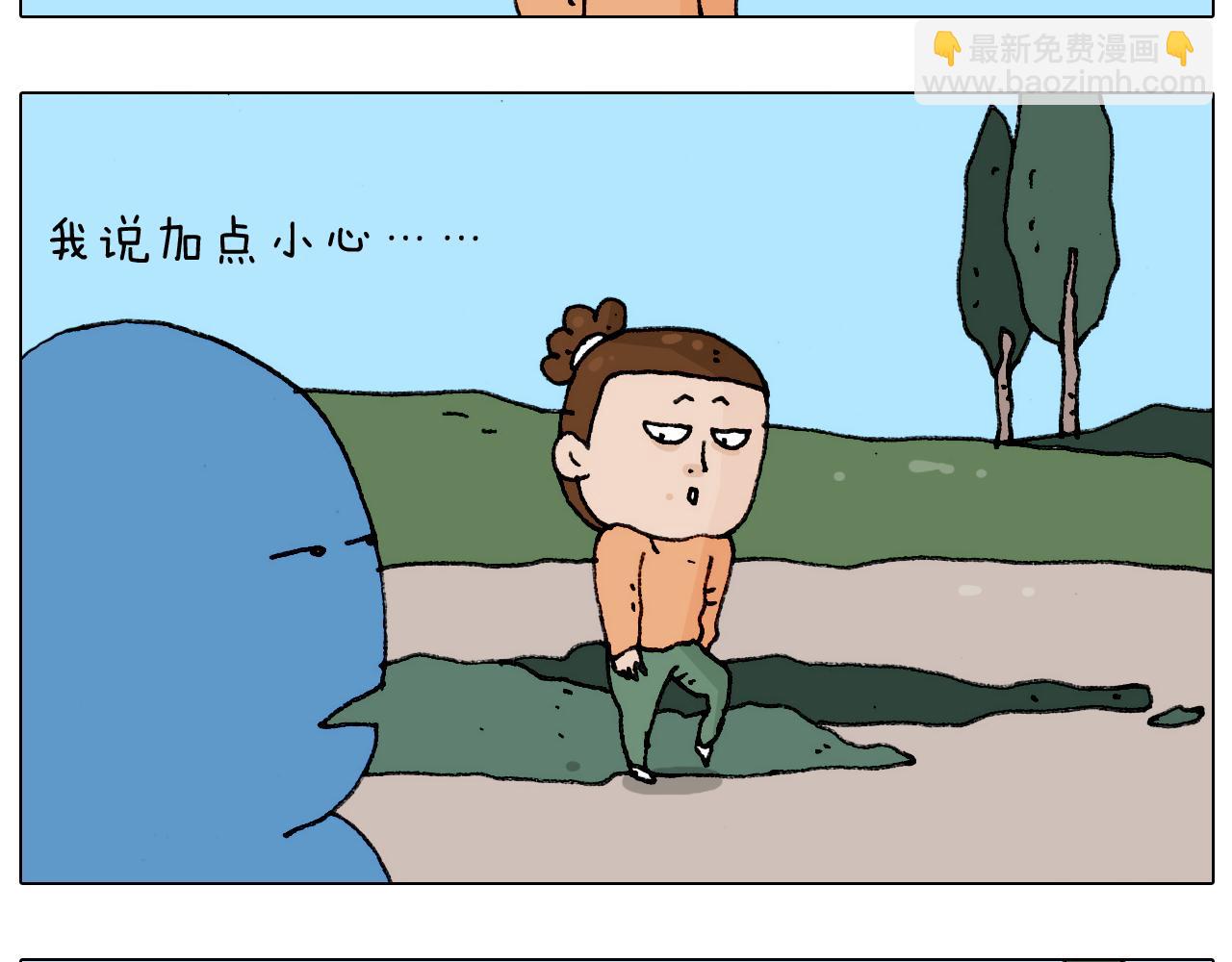 第183话 一路相随(1/2)-第184话