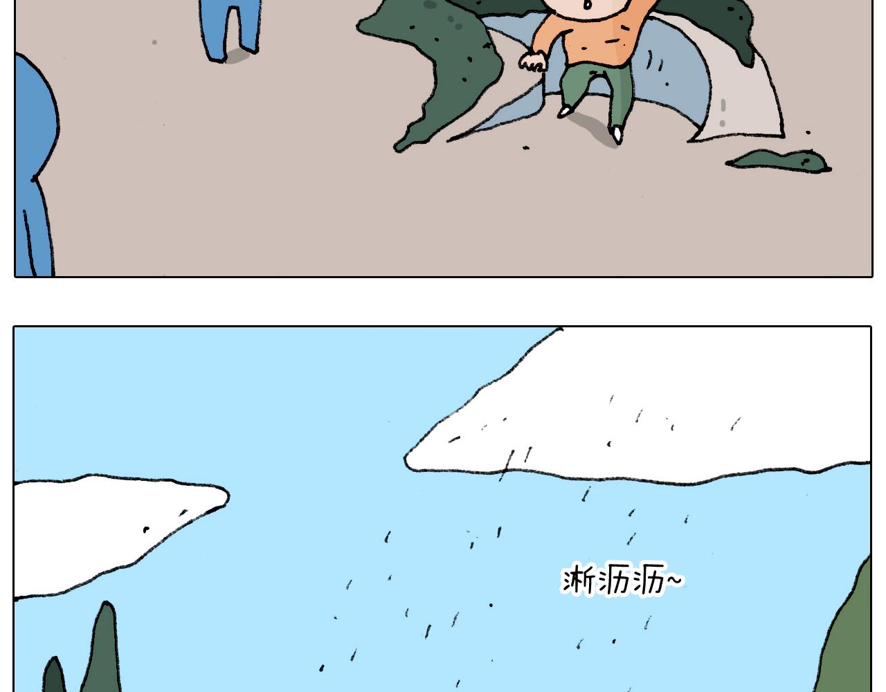 第183话 一路相随(1/2)-第184话