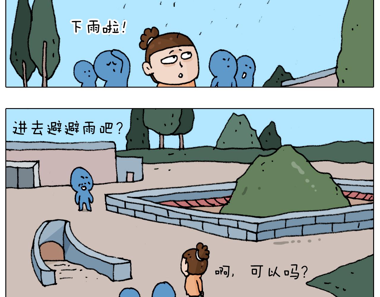 第183话 一路相随(1/2)-第184话
