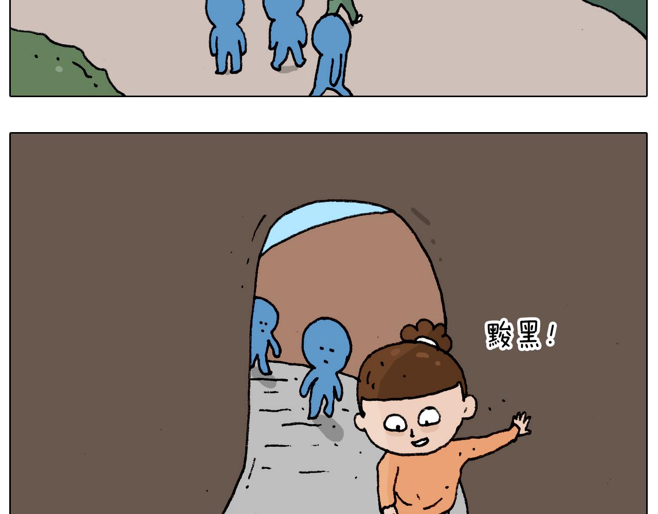 第183话 一路相随(1/2)-第184话