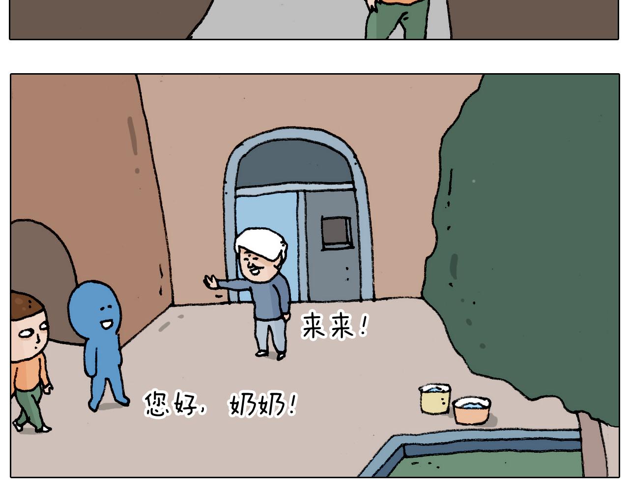 第183话 一路相随(1/2)-第184话